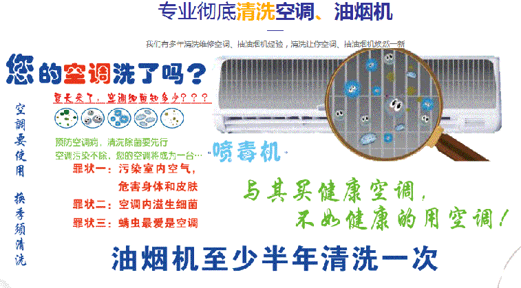 当阳空调维修售后服务中心电话在哪里找